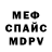 A-PVP Соль Lybov Mahdenko