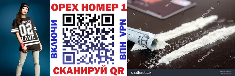 КОКАИН FishScale  где можно купить наркотик  Медногорск 