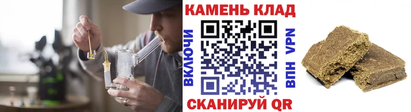 ГАШ Cannabis купить цена Медногорск