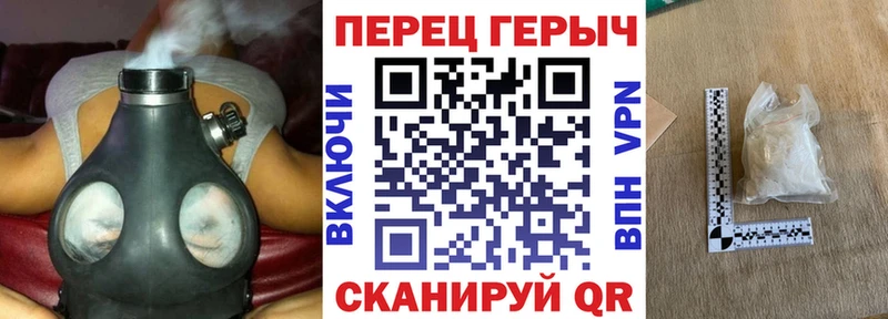 ГЕРОИН VHQ  Медногорск 