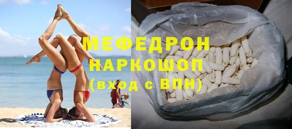 герыч Сатка