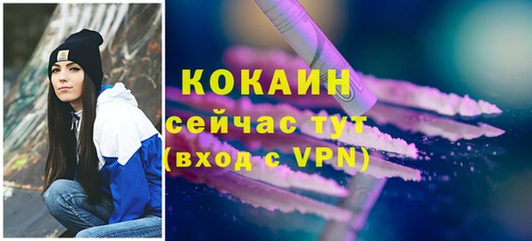 альфа пвп VHQ Бронницы