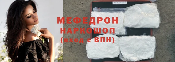 МДМА Бородино