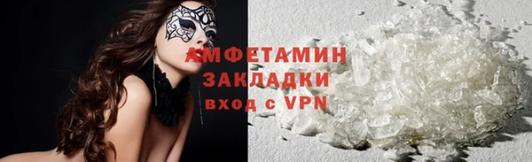 кокс Бугульма