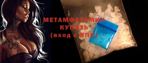 МДМА Бородино