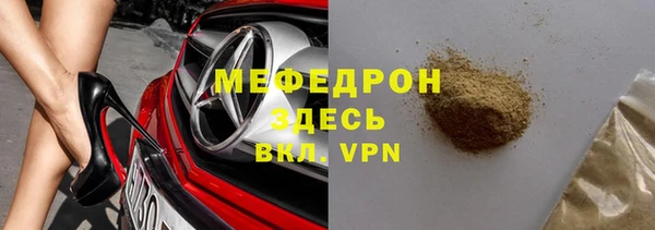 герыч Сатка