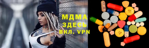 кокс Бугульма