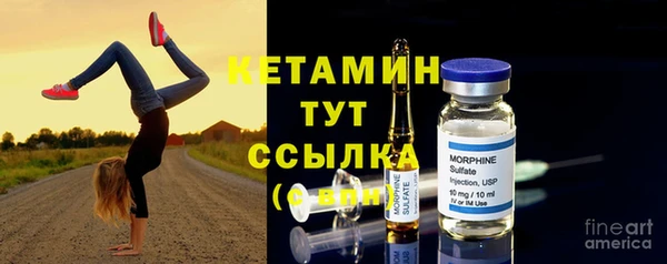 альфа пвп VHQ Бронницы