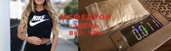 МДМА Бородино
