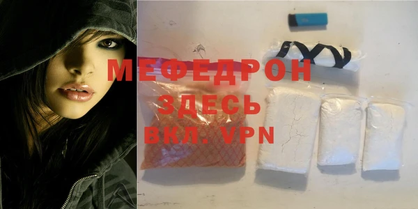 скорость Саяногорск