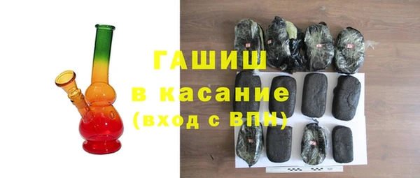 альфа пвп VHQ Бронницы