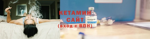 МДМА Бородино