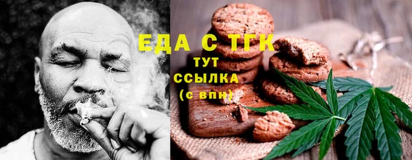 альфа пвп VHQ Бронницы