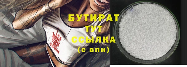 кокс Бугульма