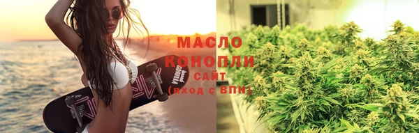 альфа пвп VHQ Бронницы