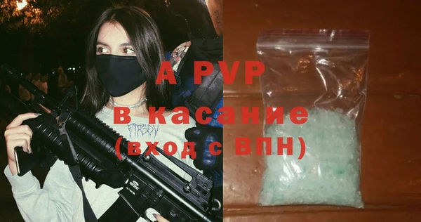 альфа пвп VHQ Бронницы