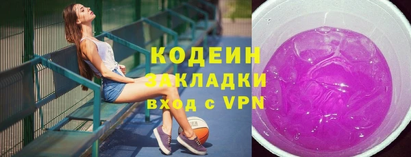 герыч Сатка