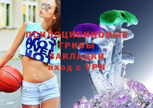 альфа пвп VHQ Бронницы