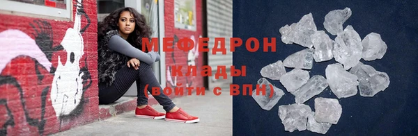 кокс Бугульма