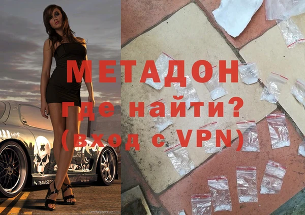 МДМА Бородино