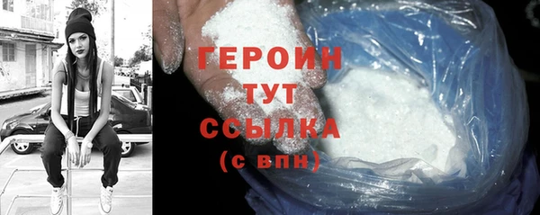 альфа пвп VHQ Бронницы