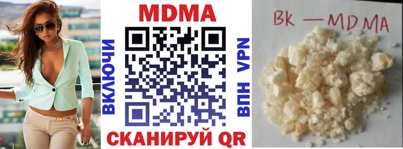 купить закладку Медногорск кракен ссылки MDMA Molly