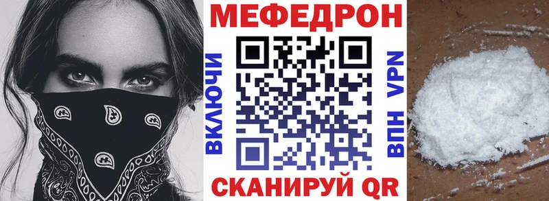 Меф 4 MMC  наркошоп  Медногорск 