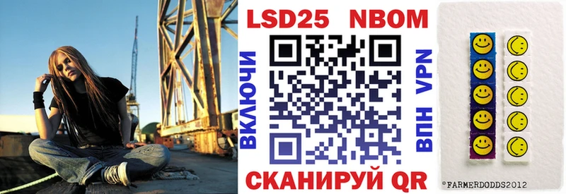 Наркотические марки 1500мкг  Медногорск 
