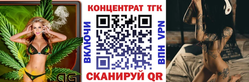 ТГК гашишное масло  Медногорск 